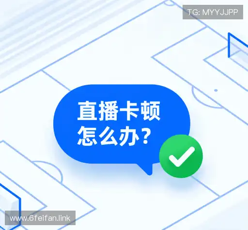 解答快讯